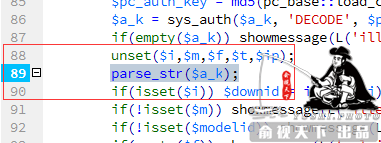phpcms前臺注入導致任意文件讀取漏洞 phpcms前臺注入導致任意文件讀取漏洞