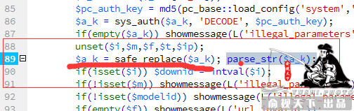phpcms前臺注入導致任意文件讀取漏洞 phpcms前臺注入導致任意文件讀取漏洞