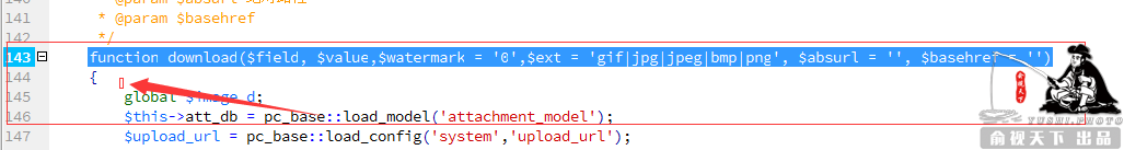 phpcms某處邏輯問題導致getshell phpcms某處邏輯問題導致getshell