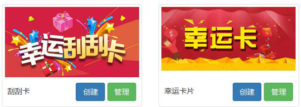 風信建站有什么優(yōu)惠？微信營銷具體功能有哪些？