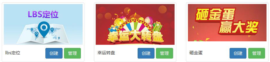 風信建站有什么優(yōu)惠？微信營銷具體功能有哪些？