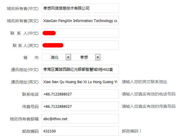 做武漢網(wǎng)站如何選擇一個(gè)好域名？如何注冊(cè)域名？