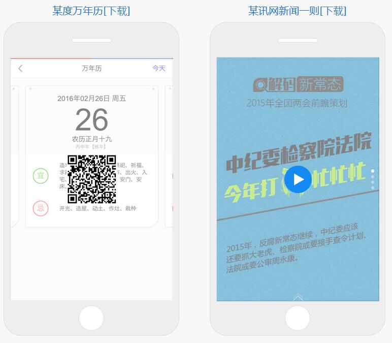 Swiper開源、免費、強大的PC端/移動端觸摸滑動插件