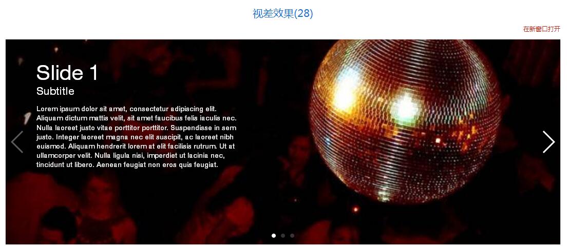 Swiper開源、免費、強大的PC端/移動端觸摸滑動插件