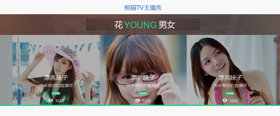 Swiper開源、免費、強大的PC端/移動端觸摸滑動插件
