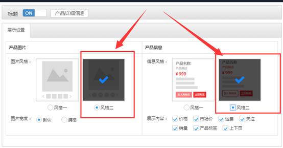 風(fēng)信建站云指產(chǎn)品:3月24日功能更新公告