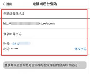 風(fēng)信建站云指產(chǎn)品:3月24日功能更新公告