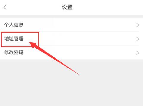 風(fēng)信建站云指產(chǎn)品：收銀臺(tái)新增核銷(xiāo)功能、會(huì)員中心新增收貨地址管理公告