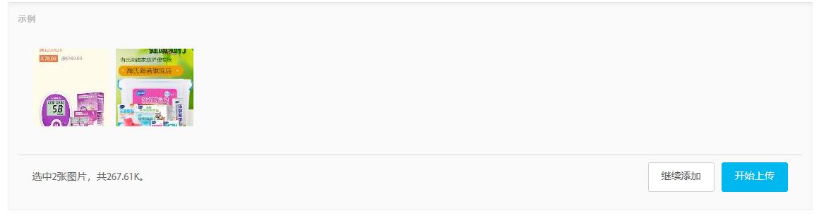 Web Uploader以HTML5為主，F(xiàn)LASH為輔的現(xiàn)代文件上傳組件