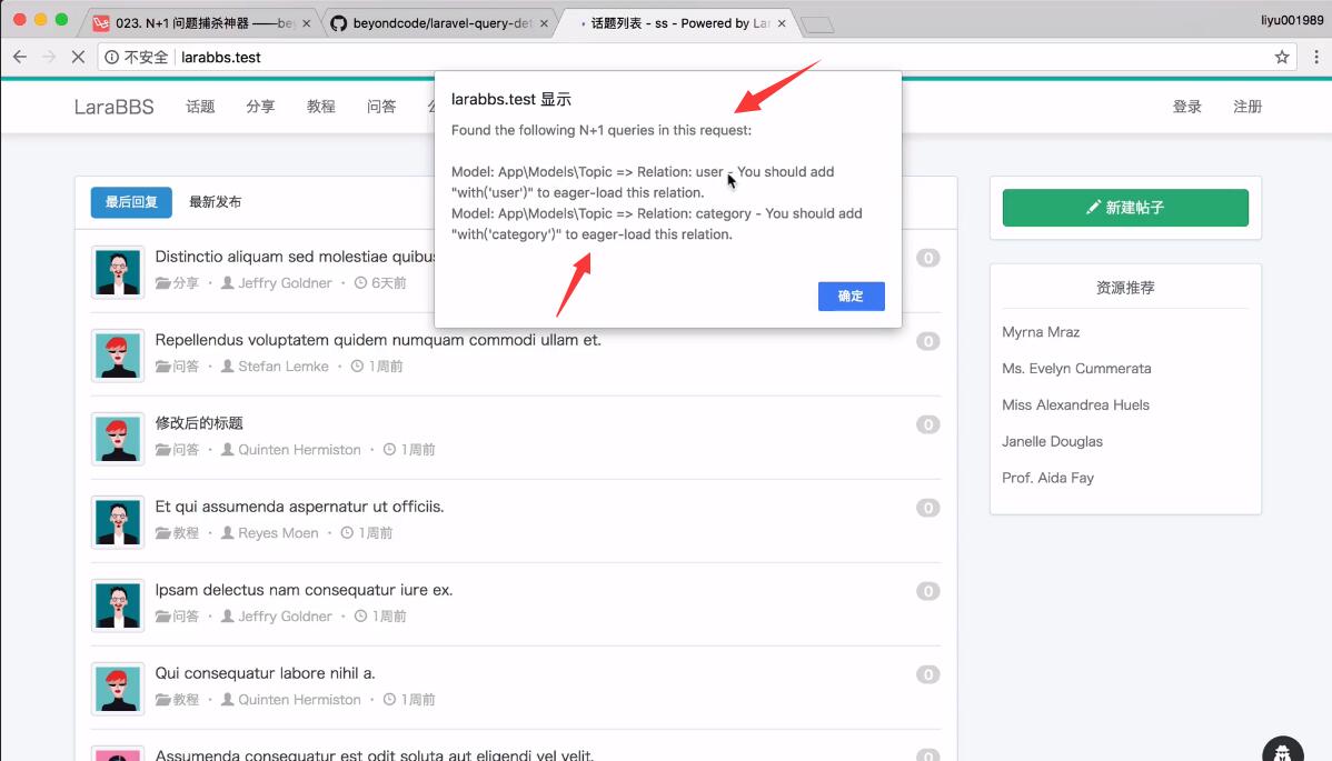 laravel擴(kuò)展包beyondcode/laravel-query-detector N+1 問題捕殺神器